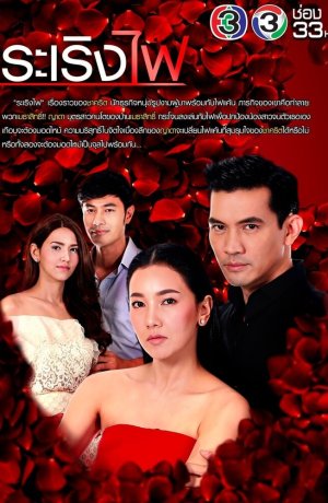 Дорама Ты – свет моей жизни онлайн