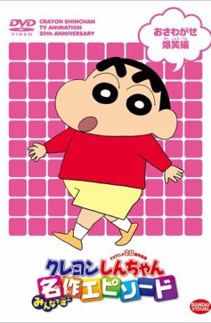 Дорама Син-тян [ТВ] онлайн