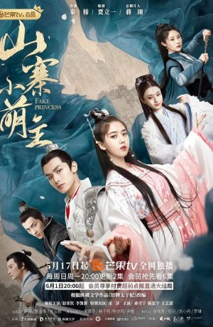 Дорама Принцесса-самозванка онлайн