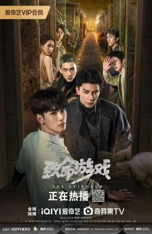 Дорама Смертельная игра онлайн